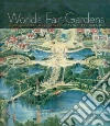 World's Fair Gardens World's Fair Gardens