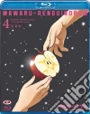 (Blu Ray Disk) Mawaru Penguindrum #04 (Eps 19-24) (Blu Ray Disk) Mawaru Penguindrum #04 (Eps 19-24)