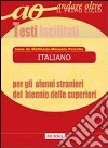 Italiano per gli alunni stranieri del biennio delle superiori. Testi facilitati Italiano per gli alunni stranieri del biennio delle superiori. Testi facilitati